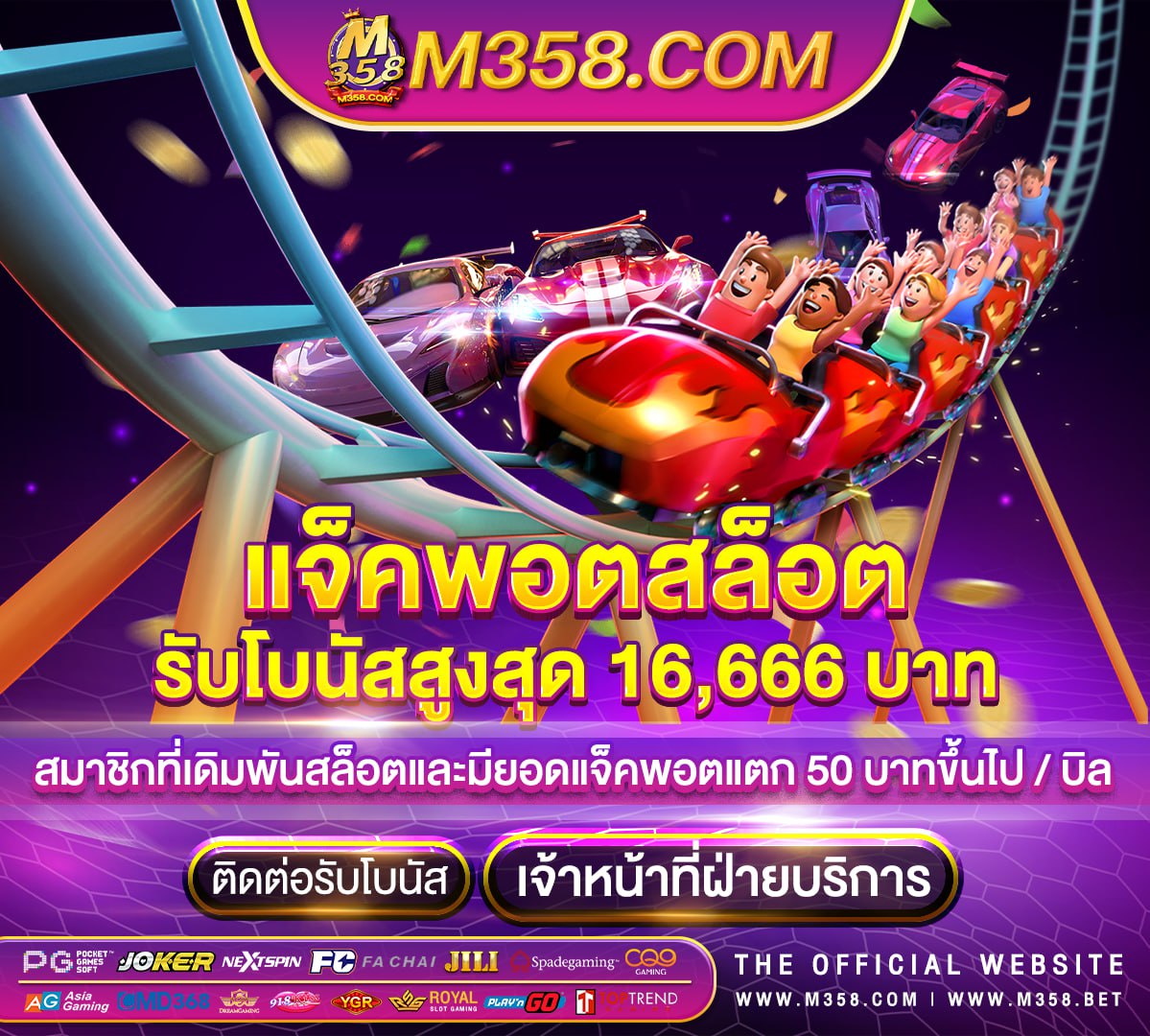 สมัครสมาชิกใหม่ pg ทาง เขา pg slot 888